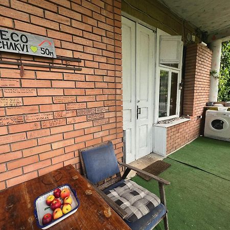 Guesthouse Eco Chakvi Cameră foto
