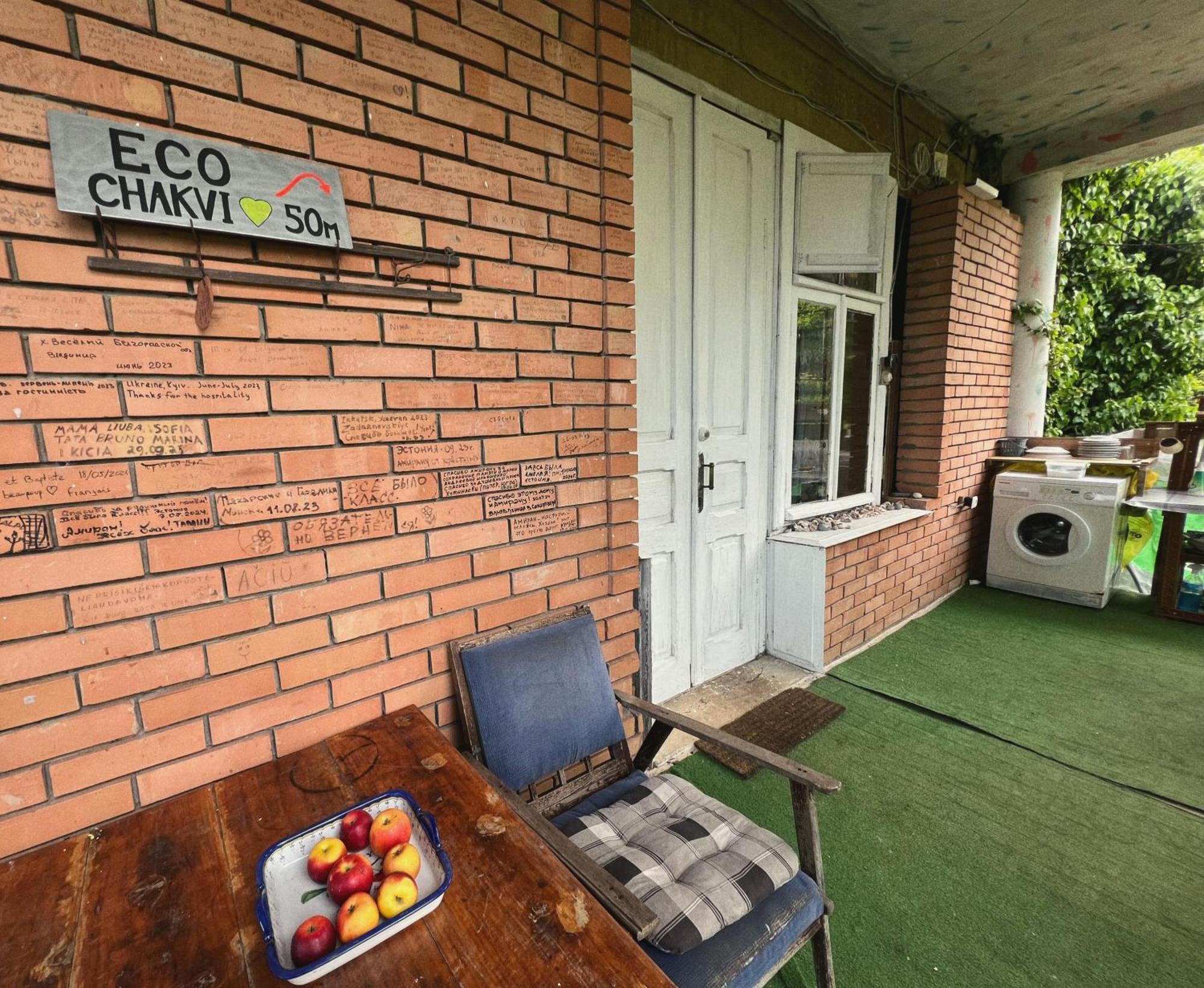 Guesthouse Eco Chakvi Cameră foto
